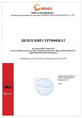 jgrzyhgynjtg7ze223q0npm1tss79ywf